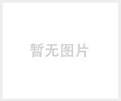 PFA单晶硅承载器专用塑料（LC101-190）